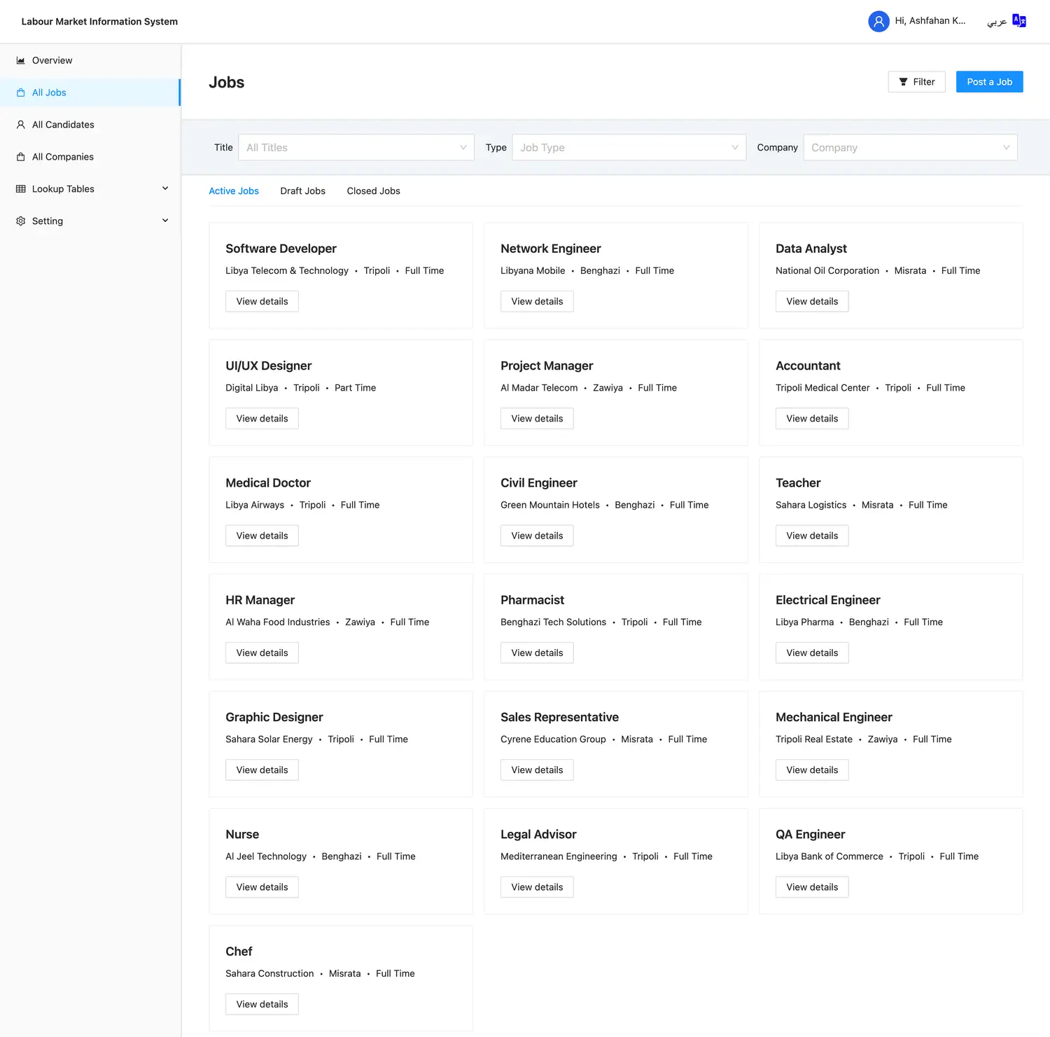 LMIS - screenshot 14